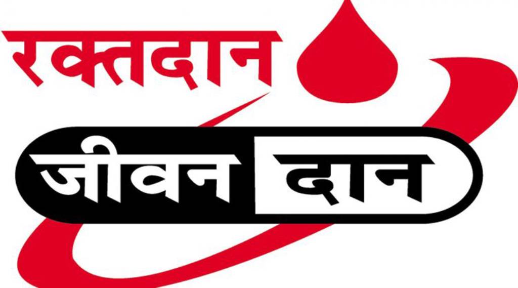 PGI Engineers Association Organises 5th Blood Donation Camp on Engineers Day
